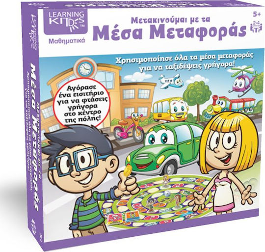 Επιτραπέζιο Παιχνίδι Μετακινούμαι Μέσα Μεταφοράς για 2-4 Παίκτες 5+ Ετών 4M