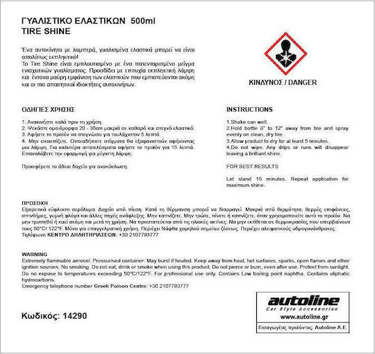 Flamingo Tire Shine Spray Lustruire pentru Elastici Auto 500ml