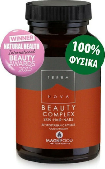 TerraNova Beauty Complex Skin Hair Nails 50 φυτικές κάψουλες