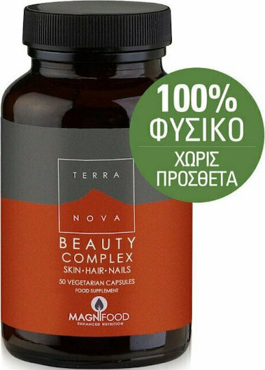 TerraNova Beauty Complex Skin Hair Nails 50 φυτικές κάψουλες