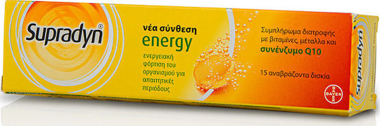 Supradyn Energy Ειδικό Συμπλήρωμα Διατροφής 15 αναβράζοντα δισκία