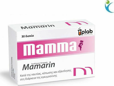 Uplab Pharmaceuticals Mamarin Supplement for Pregnancy 30 tabs