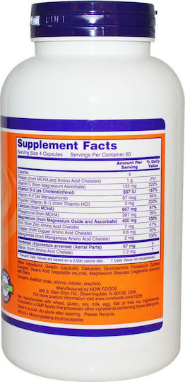Now Foods Bone Strength Συμπλήρωμα για την Υγεία Αρθρώσεων & Οστών 120 κάψουλες