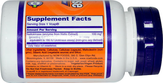 Now Foods Специална Хранителна Добавка 60 вегетариански капсули