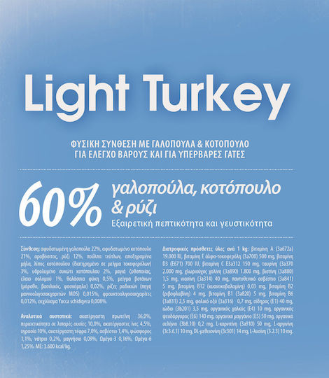 Profine Light Dry Food Diet, Gluten-Free for Adult Cats with Sensitive Urinary with Turkey / Chicken / Rice 2kg