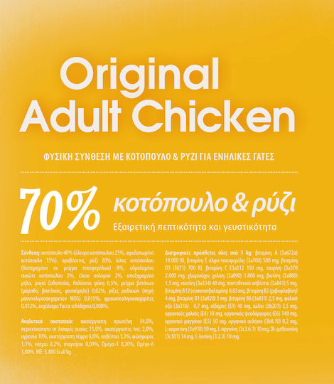 Profine Original Adult Dry Food for Adult Cats with Chicken / Rice 10kg