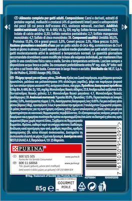 Purina Gourmet Perle Γαρίδες / Ψάρια 85gr