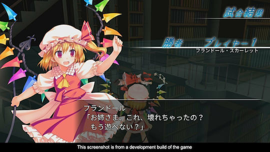 Touhou Kobuto V Burst Battle PS4 Game
