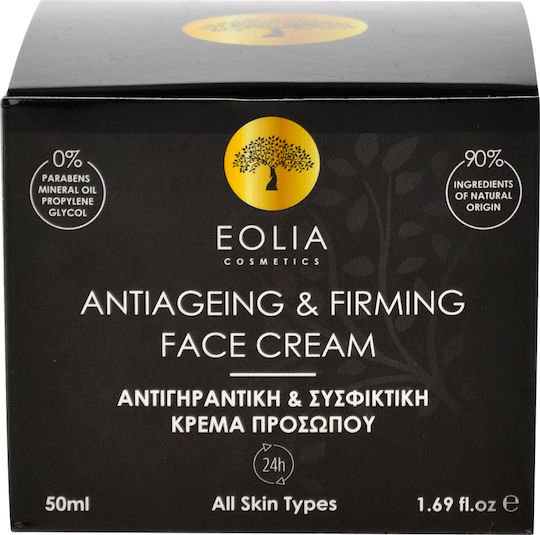 Eolia Cosmetics 24h Cream Face 50ml