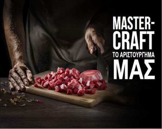 Belcando Mastercraft Fresh Salmon 2.2кг Суха Храна без Зърнени храни за Възрастни Кучета с Сьомга