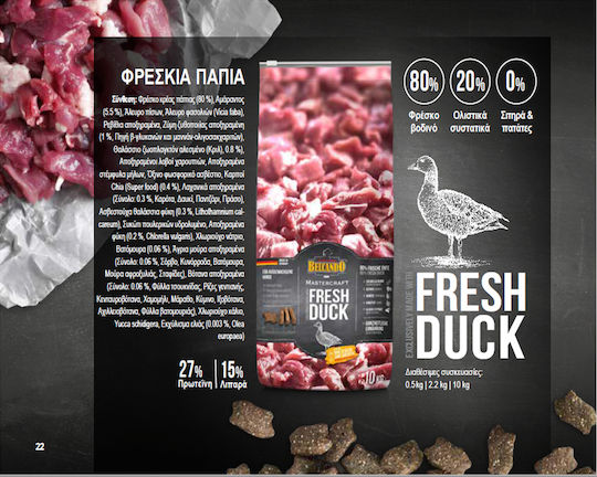 Belcando Mastercraft Fresh Duck 2.2kg Ξηρά Τροφή χωρίς Σιτηρά για Ενήλικους Σκύλους με Πάπια