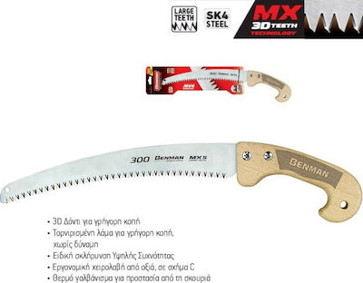 Benman Hand Saw MX5 - P 30cm