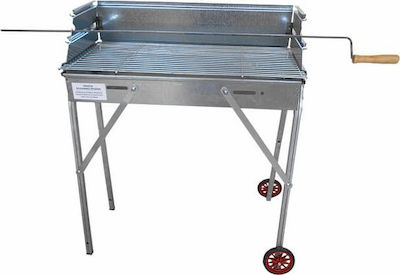 Κλαπάκης Νο2 Γαλβανιζέ Charcoal Grill with Wheels 70x32cm