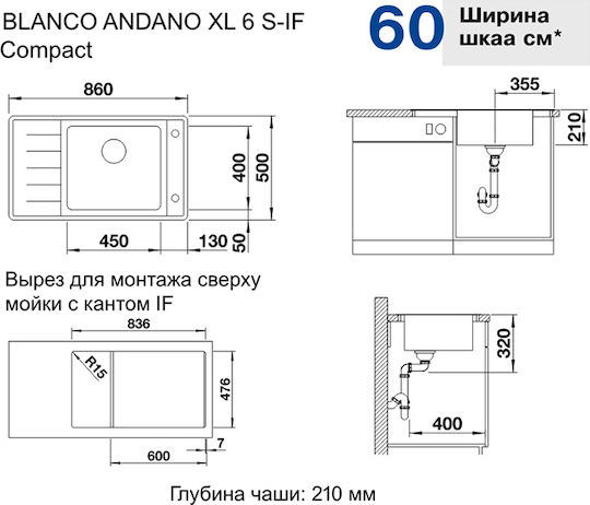Blanco Andano XL 6 S-IF Compact Left Handed Drop-In Inox Satin Finish M86xP50cm Silver