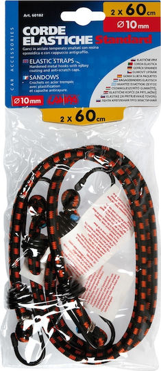 Lampa Χταπόδι Αποσκευών Αυτοκινήτου 60cm 2τμχ
