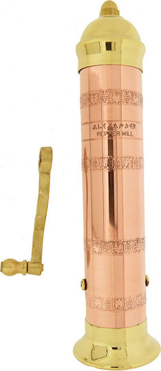 Brass Pepper Mill Alexander Manual Coffee Grinder 01-0414