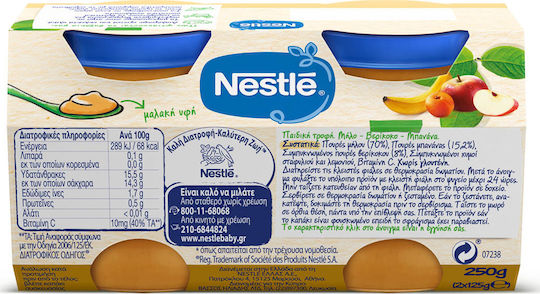 Nestle Fruit puree Apple, Apricot & Banana with Flavor Apple, Apricot, and Banana 250gr for 5+ Months