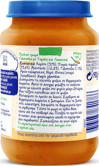 Nestle Βρεφικό Γεύμα Meal 190gr για 7+ Μηνών