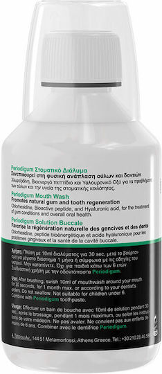 Frezyderm Periodigum Вода за уста