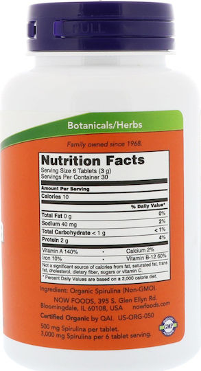Now Foods Spirulina 500mg 100 ταμπλέτες