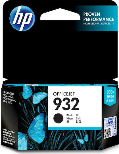 HP 932 Original InkJet Printer Ink Black (CN057AE)