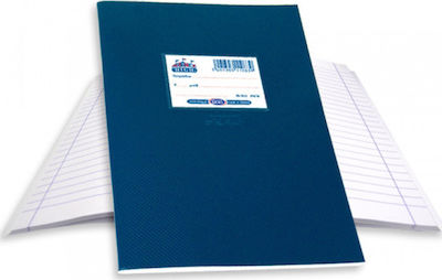 Skag Notebook Ruled B5 60 Sheets High Διεθνές Blue 1pcs