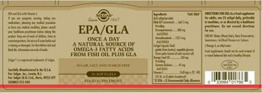 Solgar EPA / GLA Once A Day Ιχθυέλαιο 30 μαλακές κάψουλες