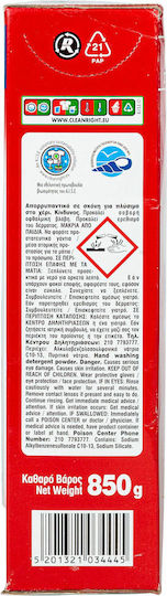 ROL Classic Απορρυπαντικό Ρούχων σε Σκόνη για Πλύσιμο στο Χέρι με Άρωμα Λεμόνι 0.85kg