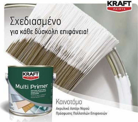 Kraft Multi Primer Акрилен грунд с водна адхезия за множество повърхности Сив Подходящ за Алуминий / Стъкло / Метал / Цветни метали / Дървени / Пластмаса - PVC 0.75лт