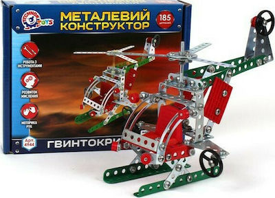 Apergis Metal Construction Toy Ελικόπτερο