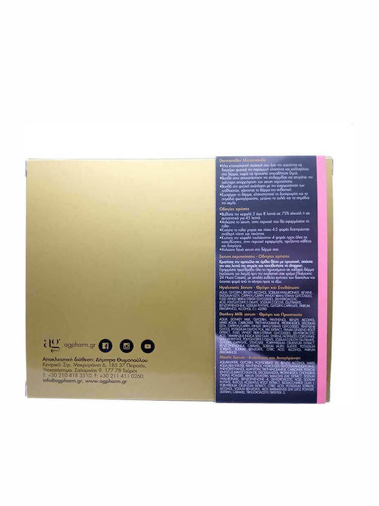Ag Pharm Box Hyaluronic Σετ Περιποίησης για Ενυδάτωση & Λάμψη Ag Pharm Box Hyaluronic Σετ Περιποίησης για Ενυδάτωση & Λάμψη