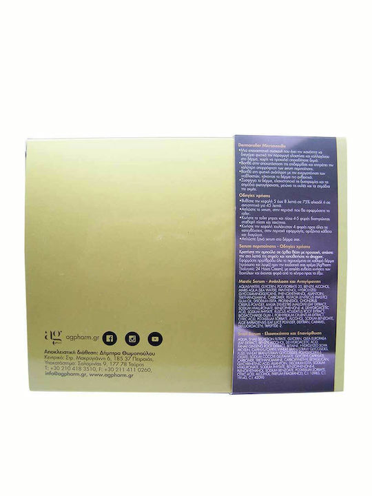 Ag Pharm Mastic Serum, Snail Serum & Derma Roller Σετ Περιποίησης για Αντιγήρανση 6τμχ