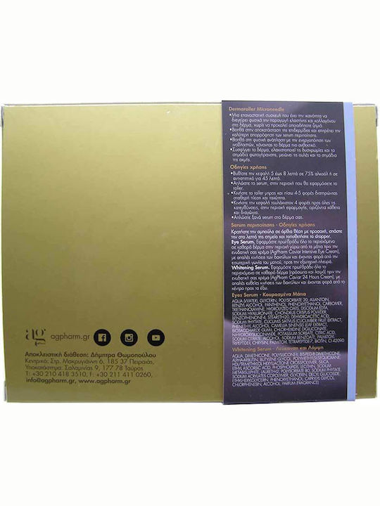 Ag Pharm Box Eye Serum Hautpflegeset für Anti-Aging & Aufhellung Ag Pharm Box Eye Serum Hautpflegeset für Anti-Aging & Aufhellung