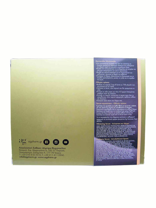 Ag Pharm Whitening Serum, Gojiberry Serum & Derma Roller Σετ Περιποίησης για Ενυδάτωση & Αντιγήρανση Ag Pharm Whitening Serum, Gojiberry Serum & Derma Roller Σετ Περιποίησης για Ενυδάτωση & Αντιγήρανση