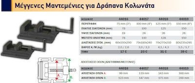 Bulle Κολωνάτο Δράπανο 42869 με Ισχύ 750Watt