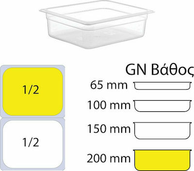 Polypropylene Gastronorm GN1/2 H200mm