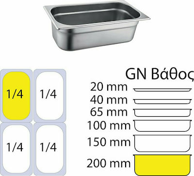 Σκεύος Gastronorm Ανοξείδωτο GN1/4 με Βάθος 200mm