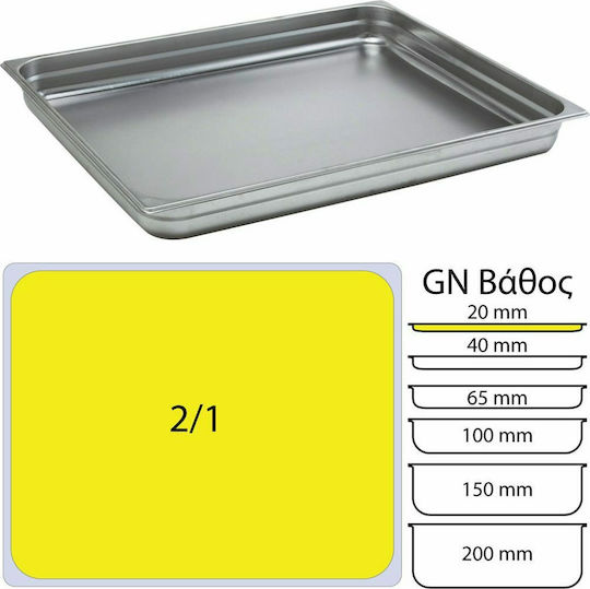Ready Stainless Steel Gastronorm GN2/1 H20mm 821-20