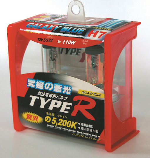Type-R Lampen Auto H7 Xenon 5000K Kaltes Weiß 55W 2Stück