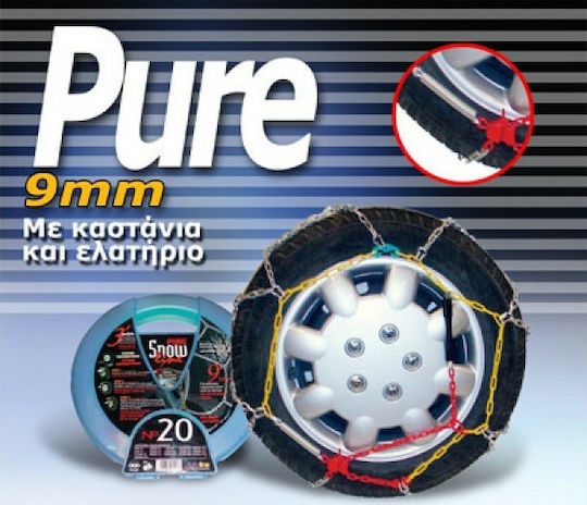 Autoline Pure Snow Line Вериги против хлъзгане Дебелина 9мм 2бр