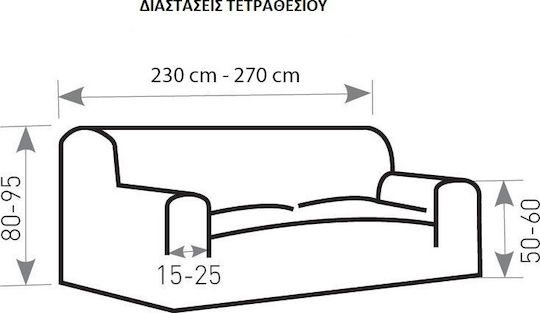 Mc Decor Tunez Elastic Cover for Four Seater sofa Black 230εκ. 1pcs MCL.EL.TUNEZ.TE-MAYRO