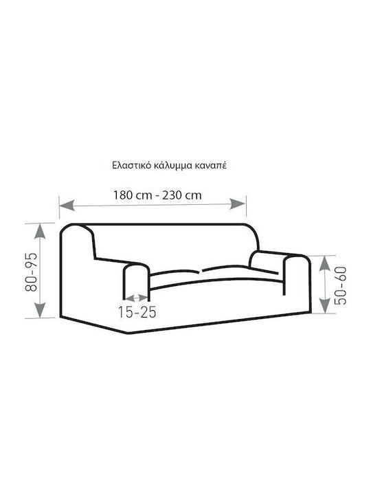 Mc Decor Waves Elastic Cover for Three Seater Sofa Blue 170εκ. 1pcs MCL.EL.WAVES.TR-MPLE