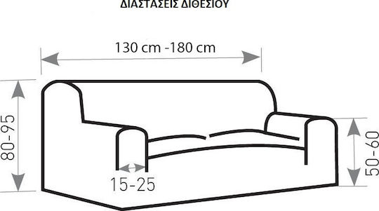 Mc Decor Tunez Ελαστικό Κάλυμμα Διθέσιου Καναπέ Πράσινο 130εκ.