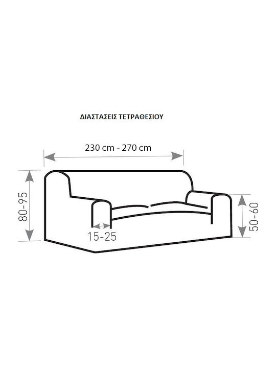 Mc Decor Tunez Elastic Cover for Four Seater sofa Purple 230εκ. 1pcs MCL.EL.TUNEZ.TE-MVB