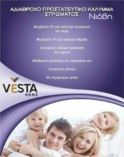 Vesta Home Niovi Σετ Προστατευτικά Μαξιλαριών Αδιάβροχα Λευκά 50x70εκ.