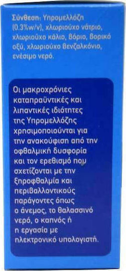 Syfaline Care Natural Dry Eye Drops 10ml