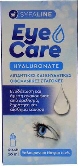 Syfaline Eye Care Hyaluronate Drops Οφθαλμικές Σταγόνες 10ml