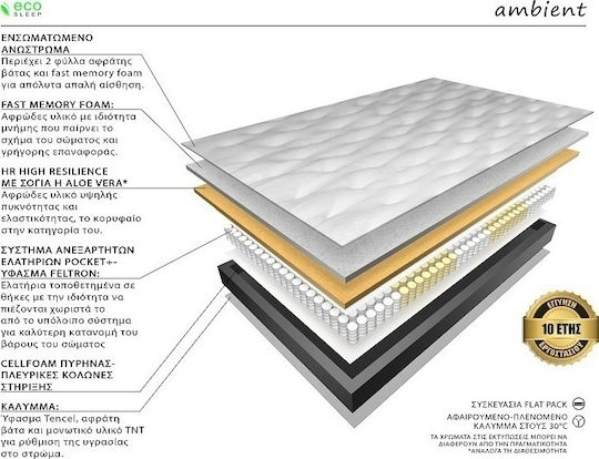 Eco Sleep Ambient Halb-Doppel Ergonomisch Matratze Memory-Schaum / Schaum Beidseitig 110x200x38cm mit Topper