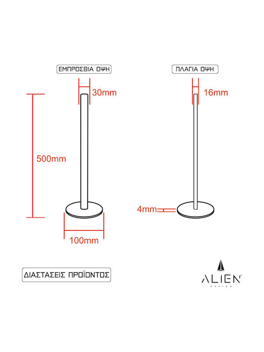 GloboStar Διακοσμητικό Φωτιστικό Alien Diva LED Ρυθμιζόμενο Λευκό Μπάρα 50εκ.