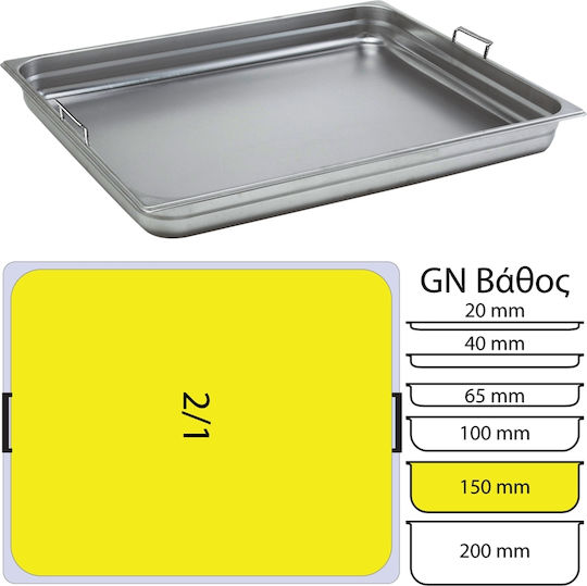 Fueco Recipient Gastronorm Oțel inoxidabil GN2/1 cu Adâncime 150mm